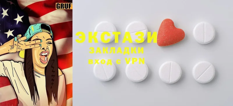 Ecstasy MDMA  Крым 